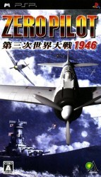 Zero Pilot – Daisanji Sekai Taisen 1946 Rom